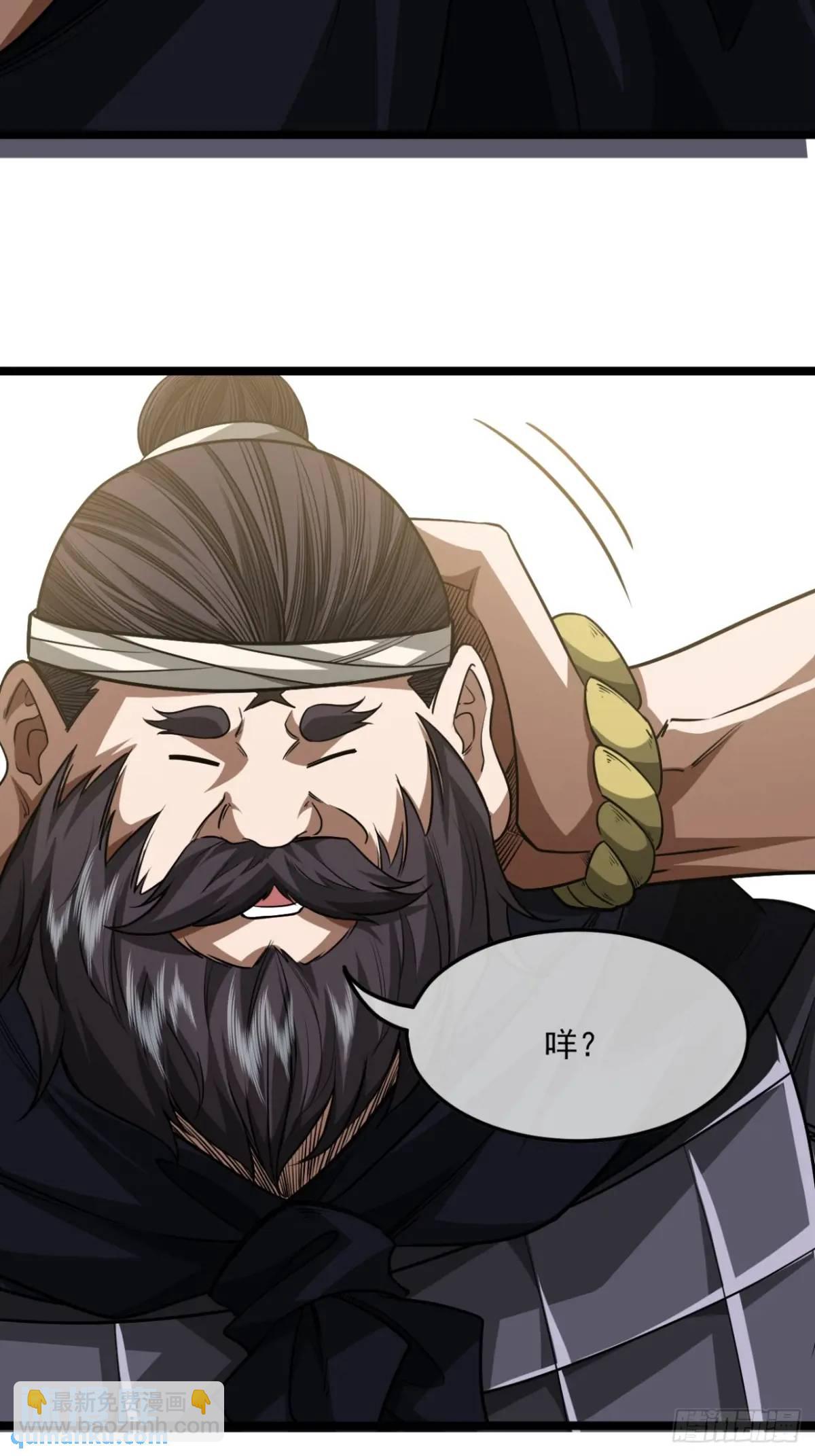 163话 你要老婆不要？-第164话