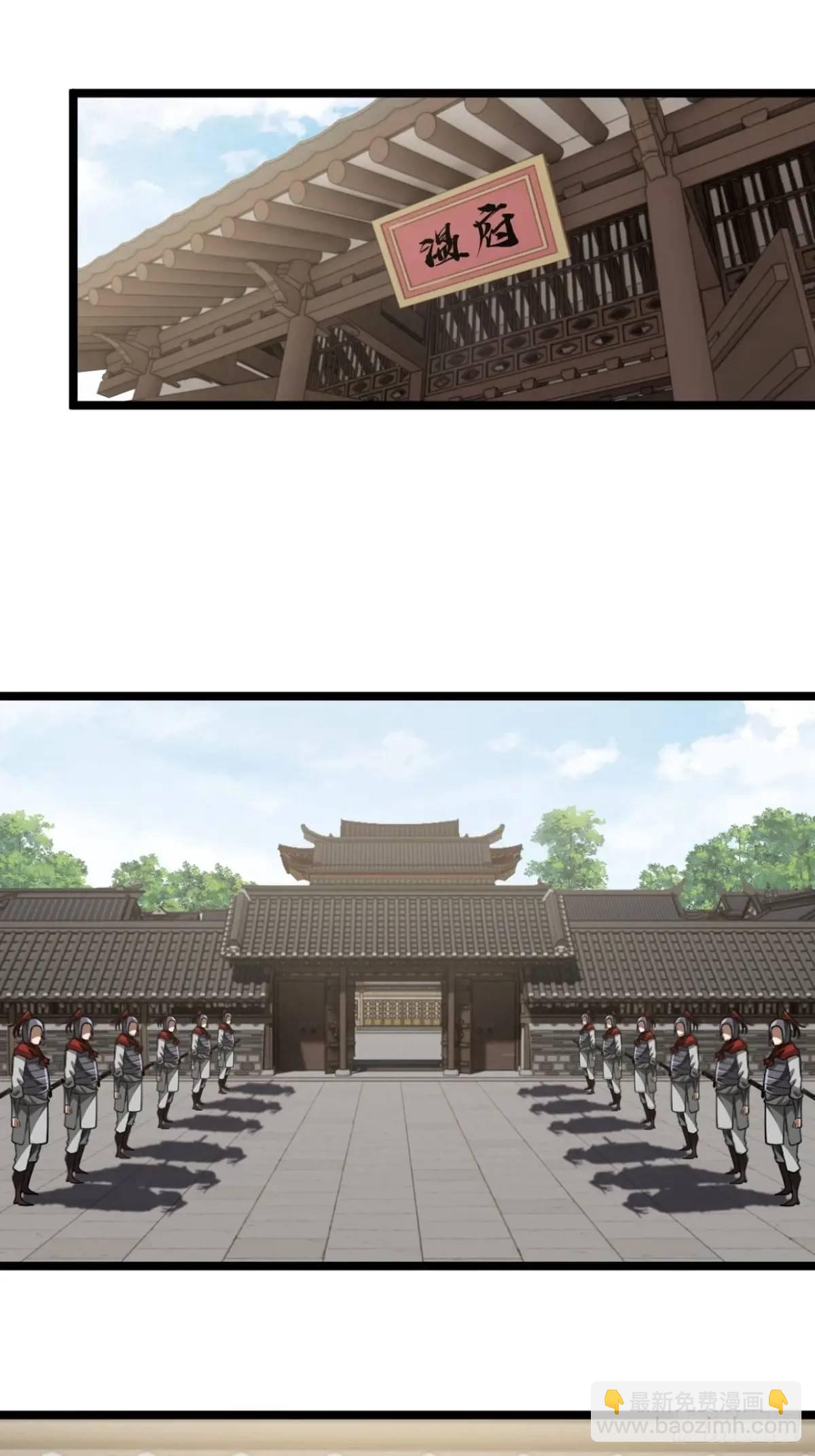 163话 你要老婆不要？-第164话