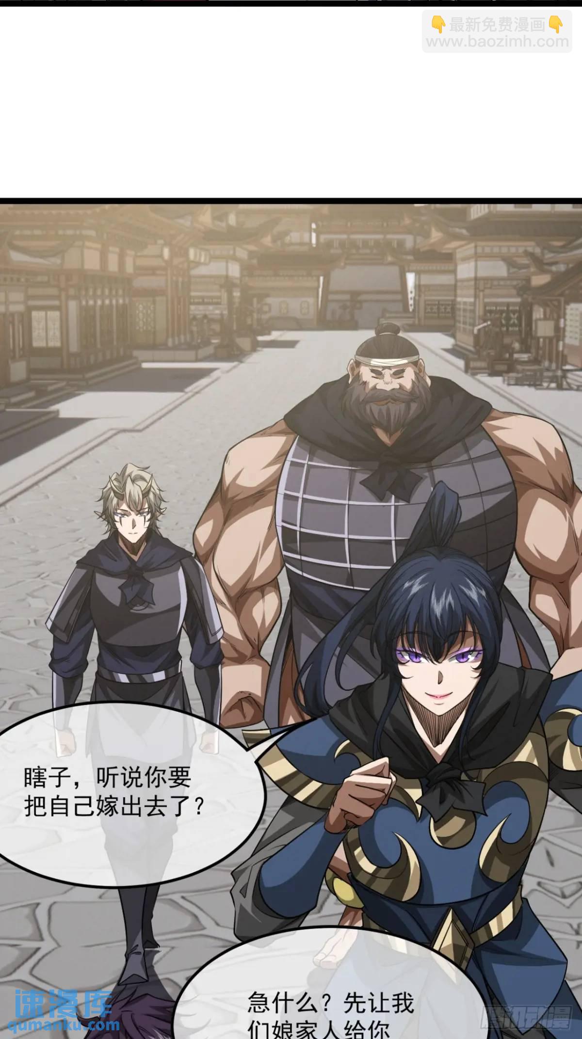 163话 你要老婆不要？-第164话