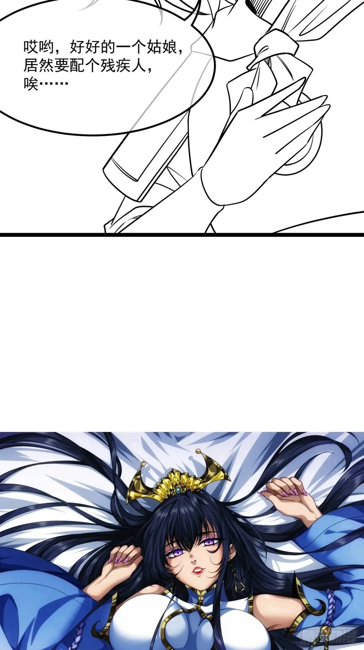 163话 你要老婆不要？-第164话