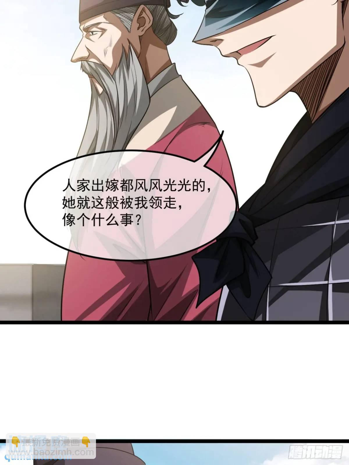 163话 你要老婆不要？-第164话