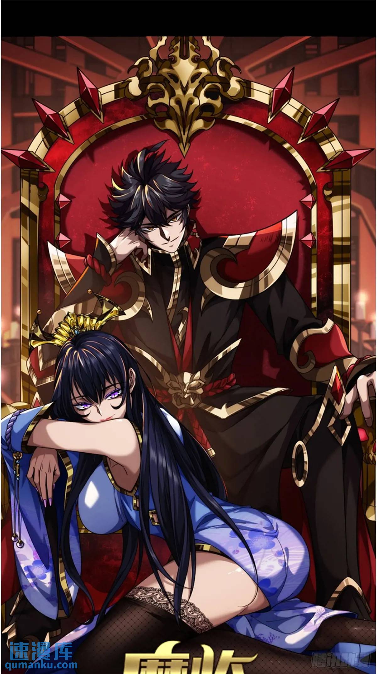 165话 聪明的姑娘(下)-第166话