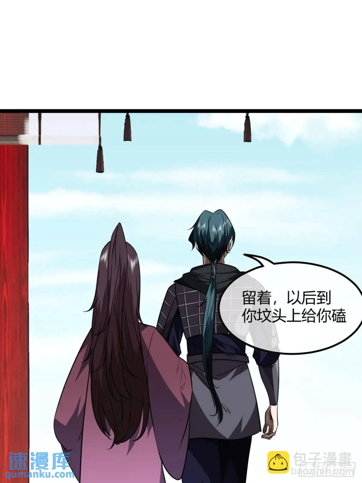 165话 聪明的姑娘(下)-第166话