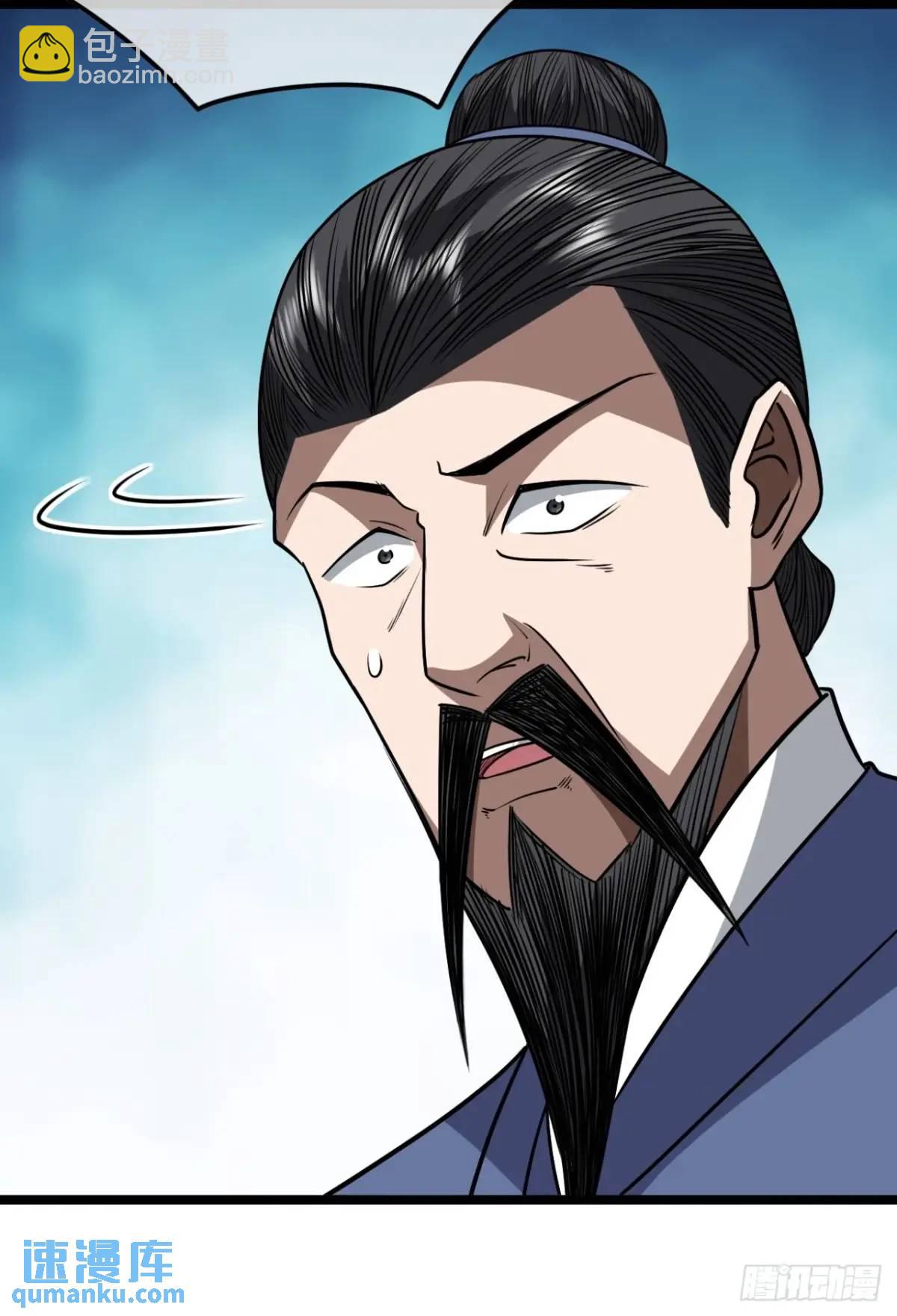 165话 聪明的姑娘(下)-第166话