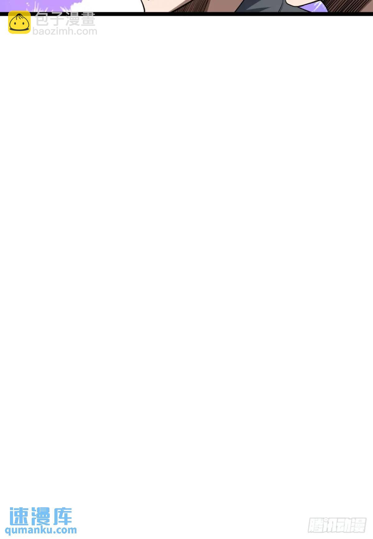 165话 聪明的姑娘(下)-第166话