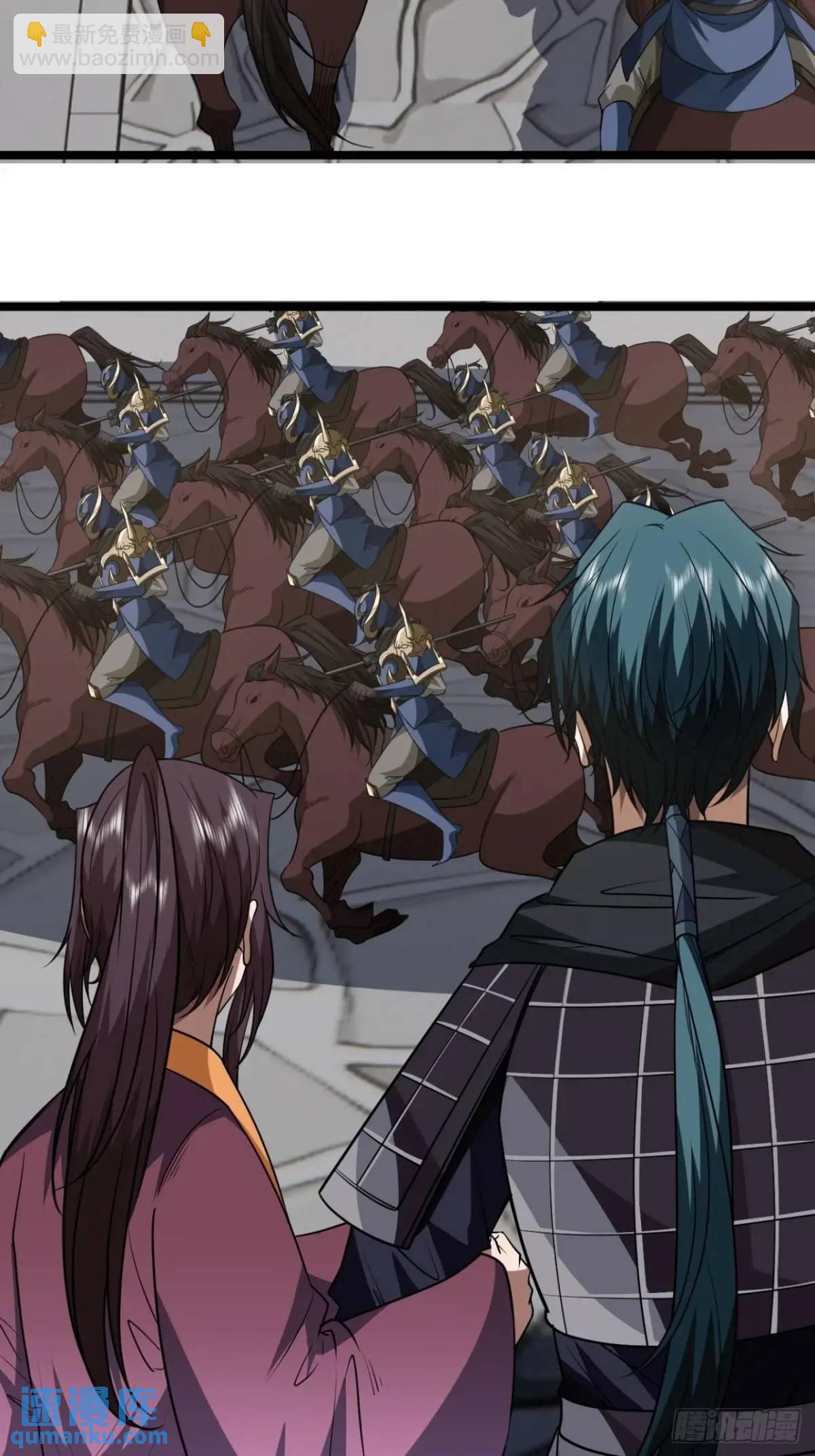 165话 聪明的姑娘(下)-第166话