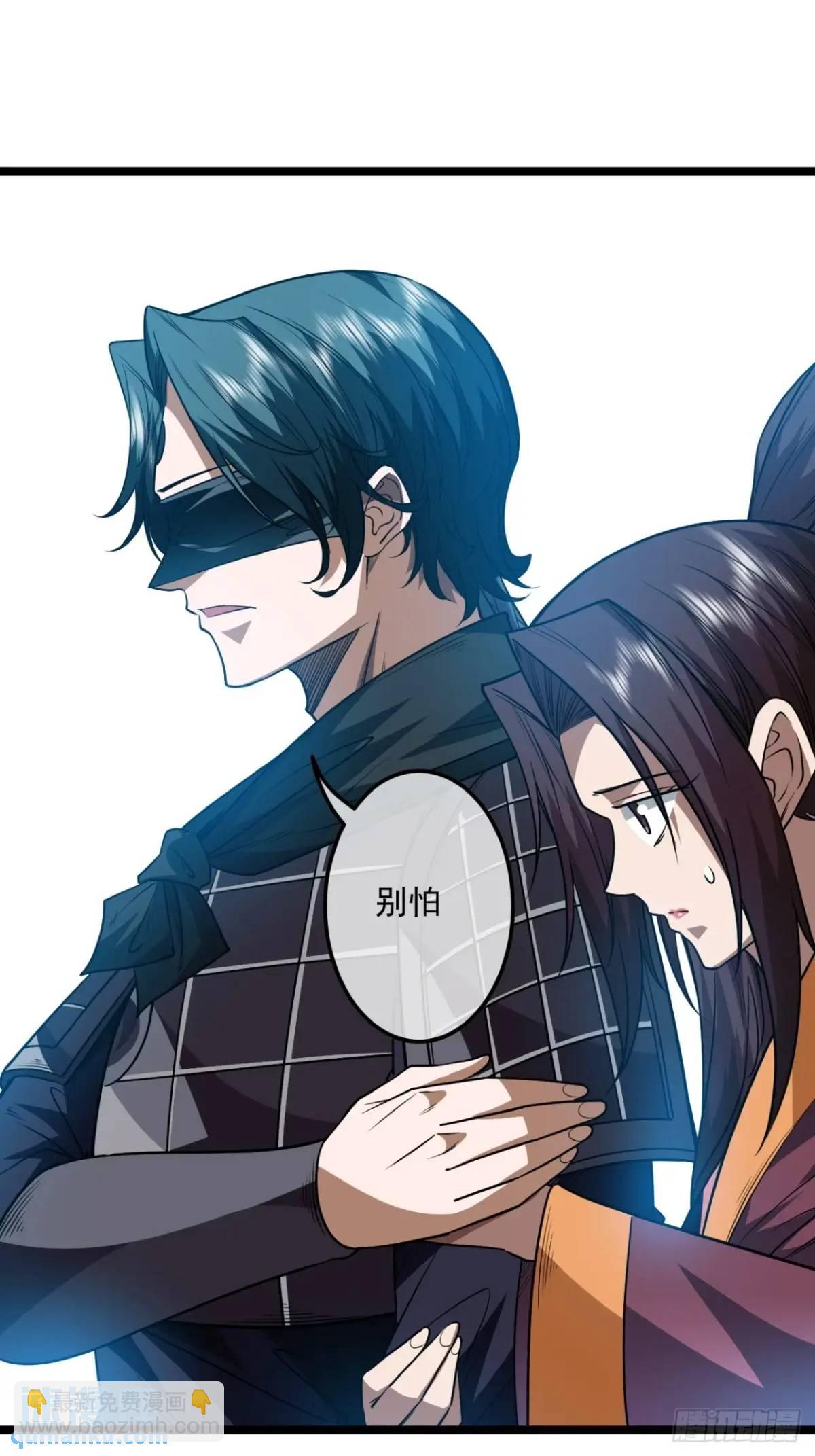 165话 聪明的姑娘(下)-第166话