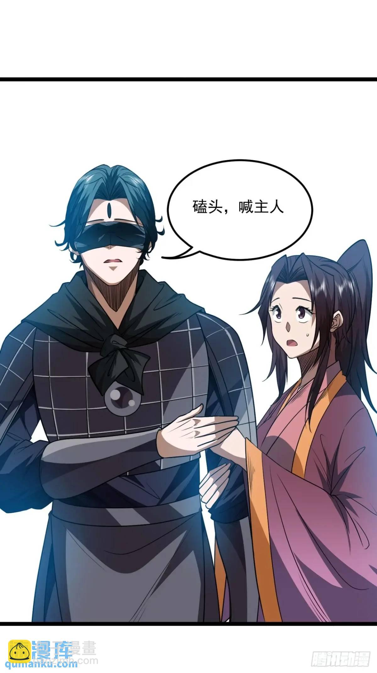 165话 聪明的姑娘(下)-第166话