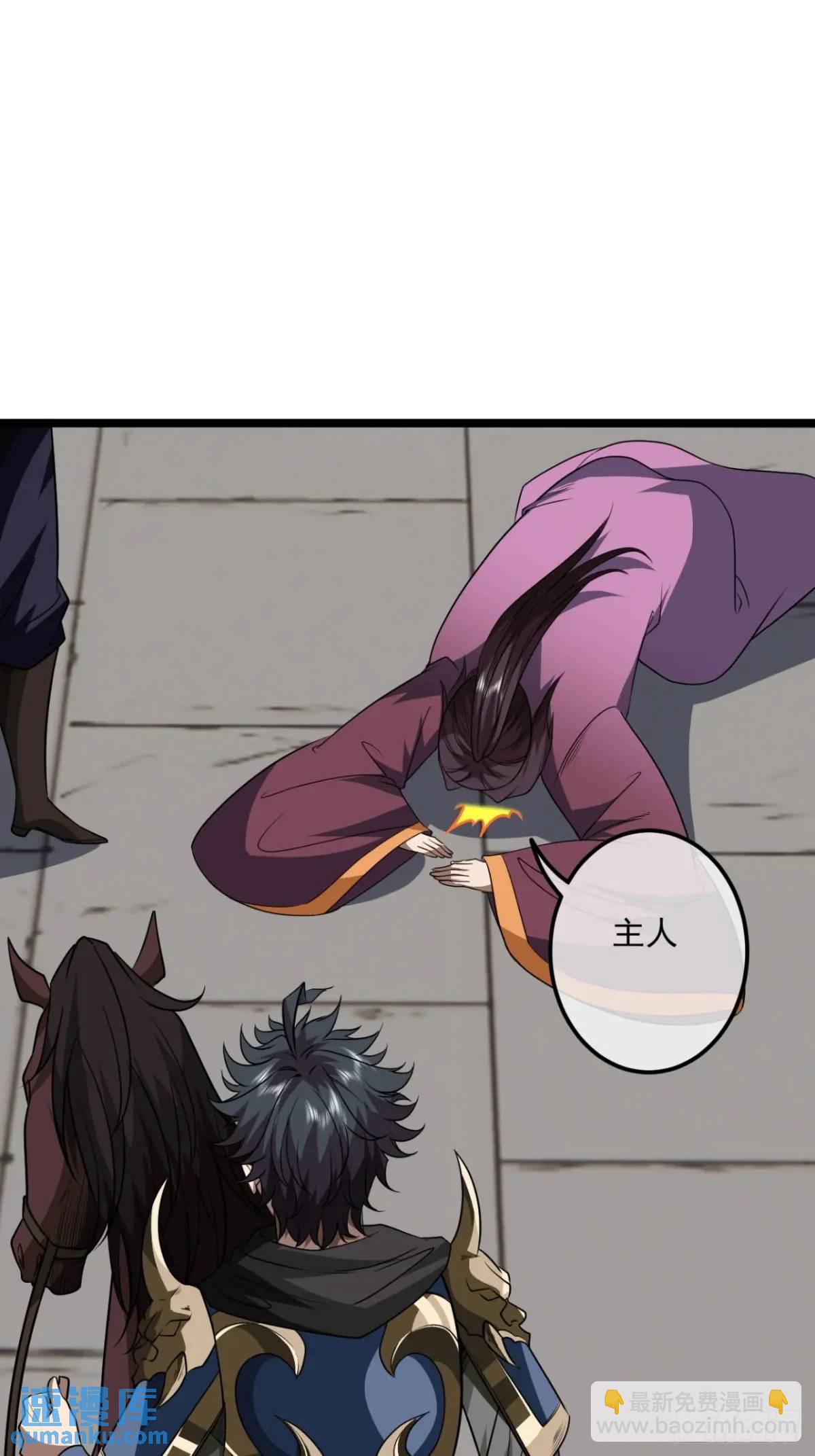 165话 聪明的姑娘(下)-第166话