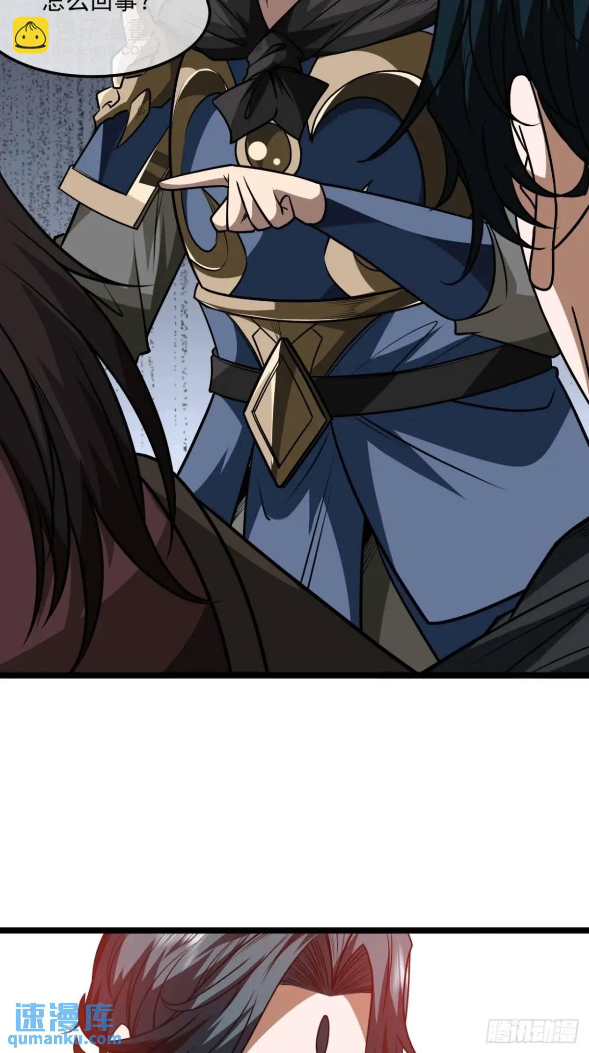 165话 聪明的姑娘(下)-第166话