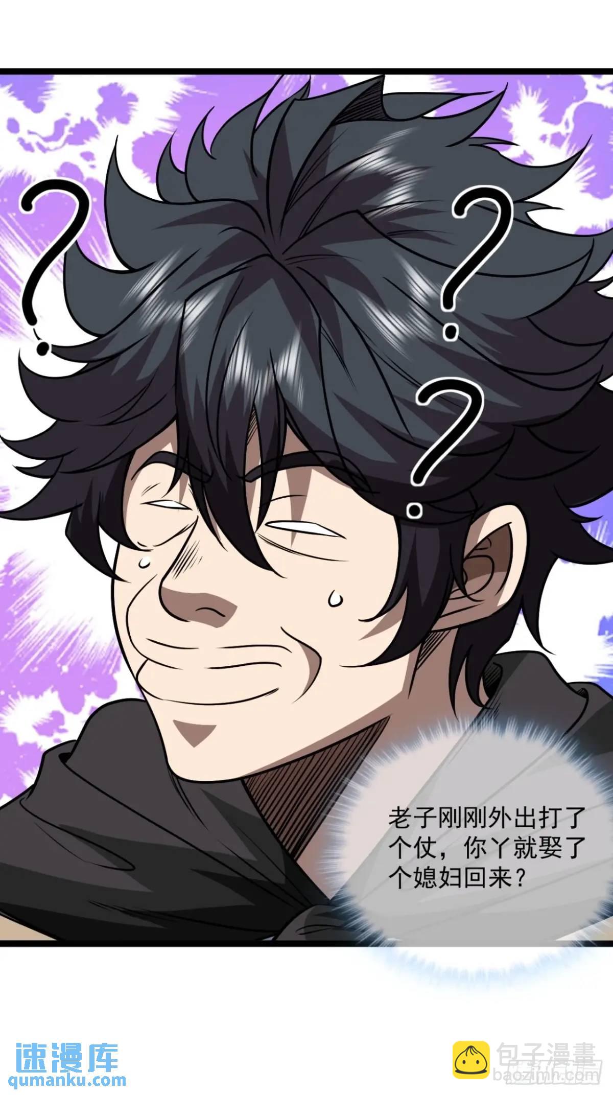 165话 聪明的姑娘(下)-第166话