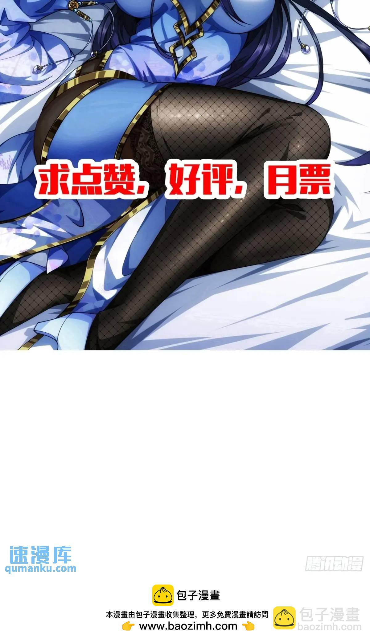 165话 聪明的姑娘(下)-第166话