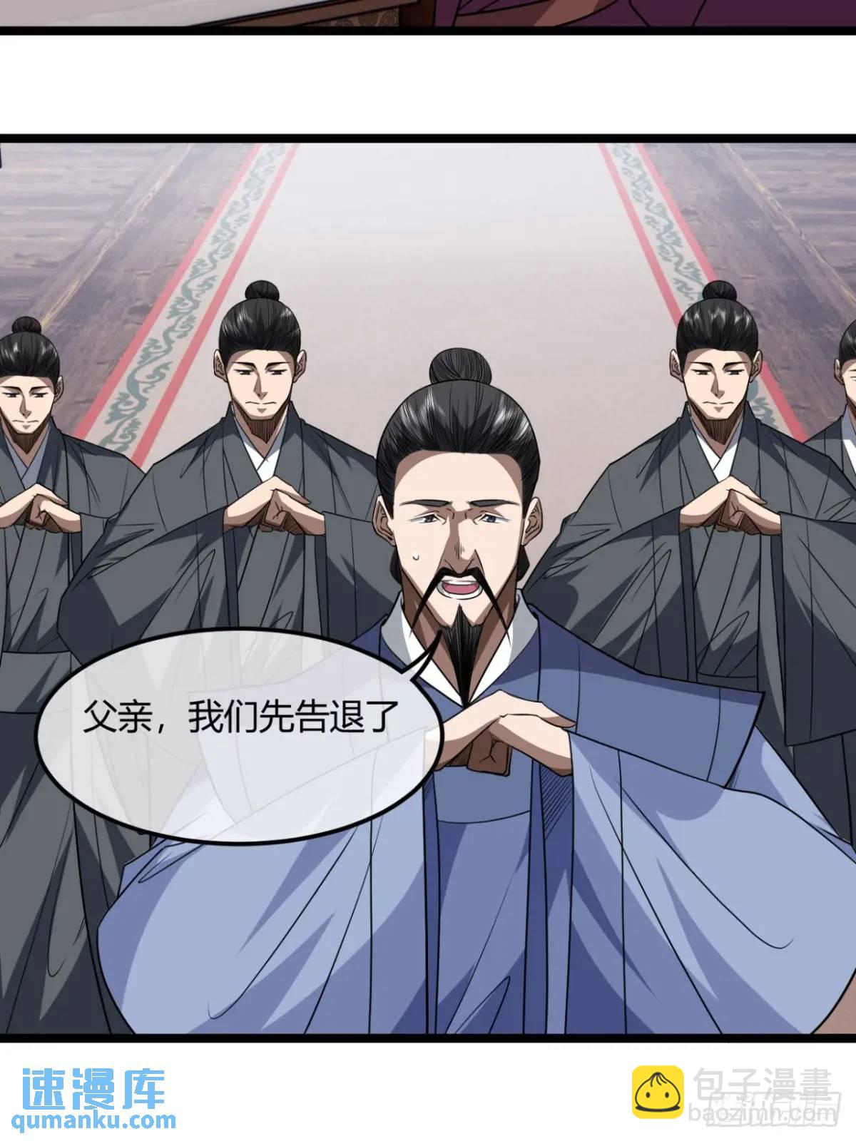 165话 聪明的姑娘(下)-第166话