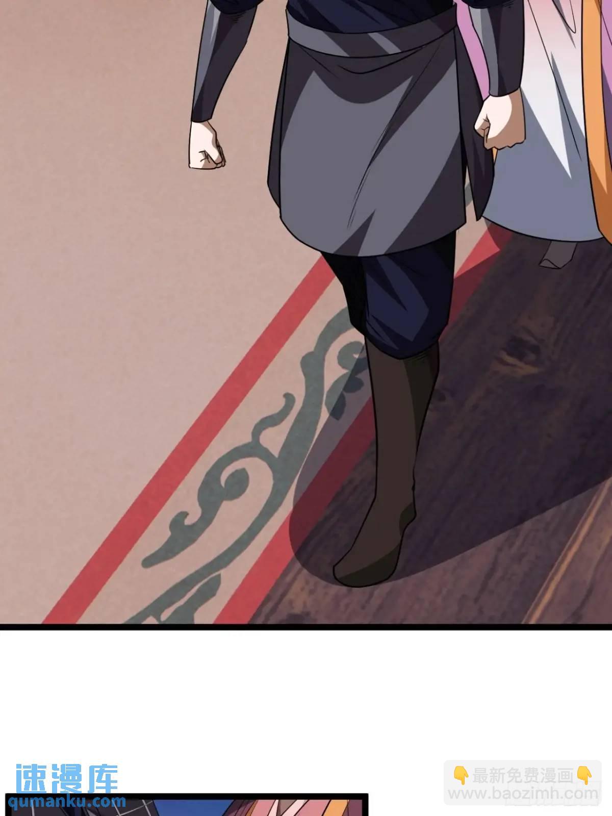 165话 聪明的姑娘(下)-第166话