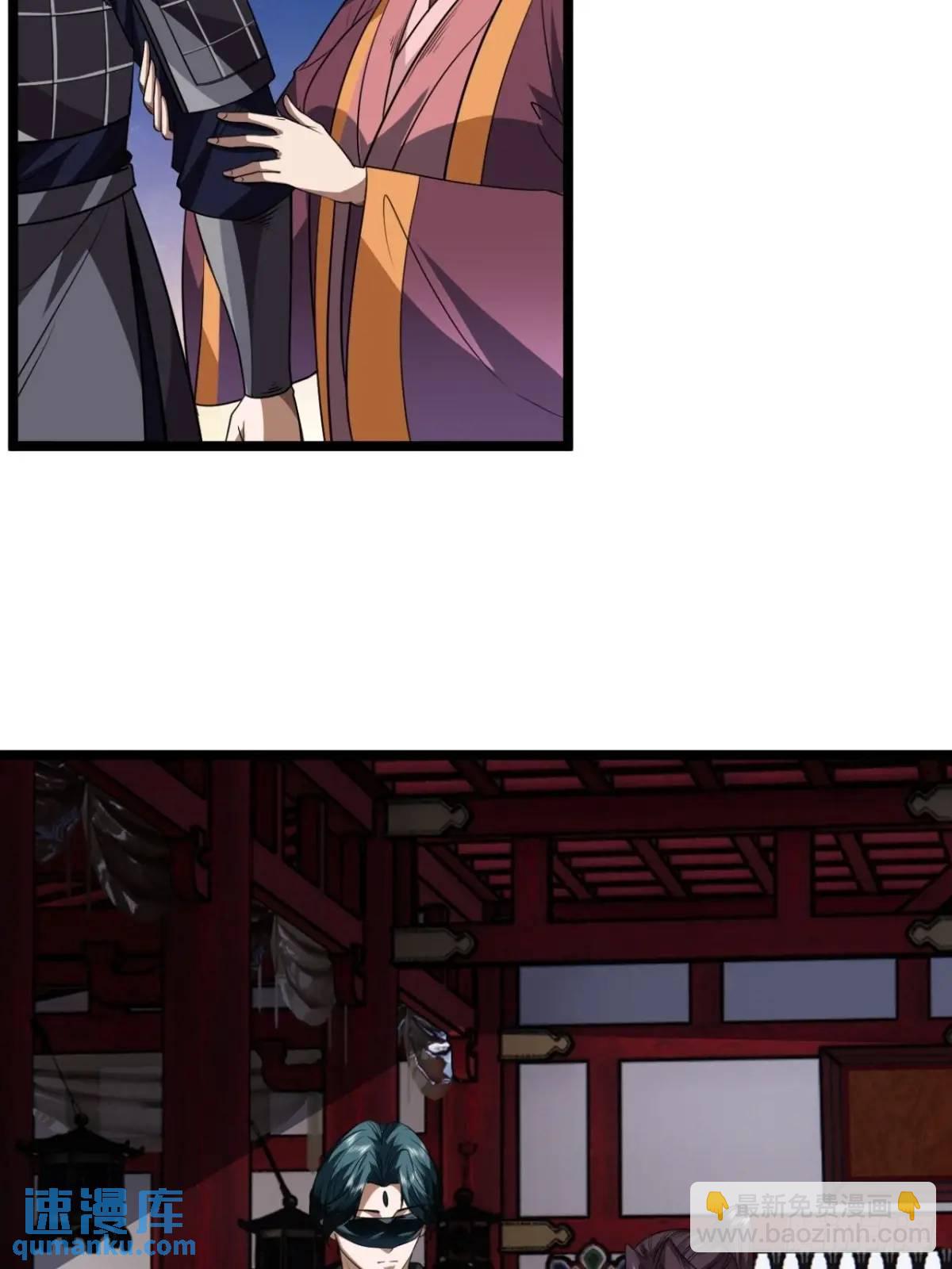 165话 聪明的姑娘(下)-第166话