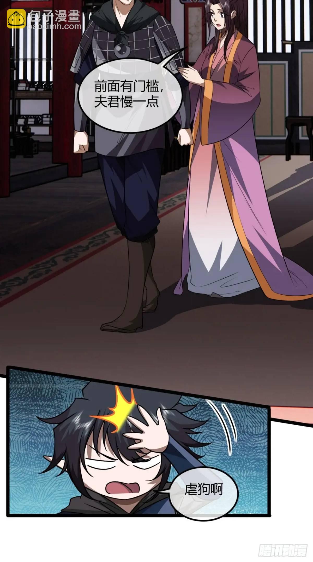 165话 聪明的姑娘(下)-第166话