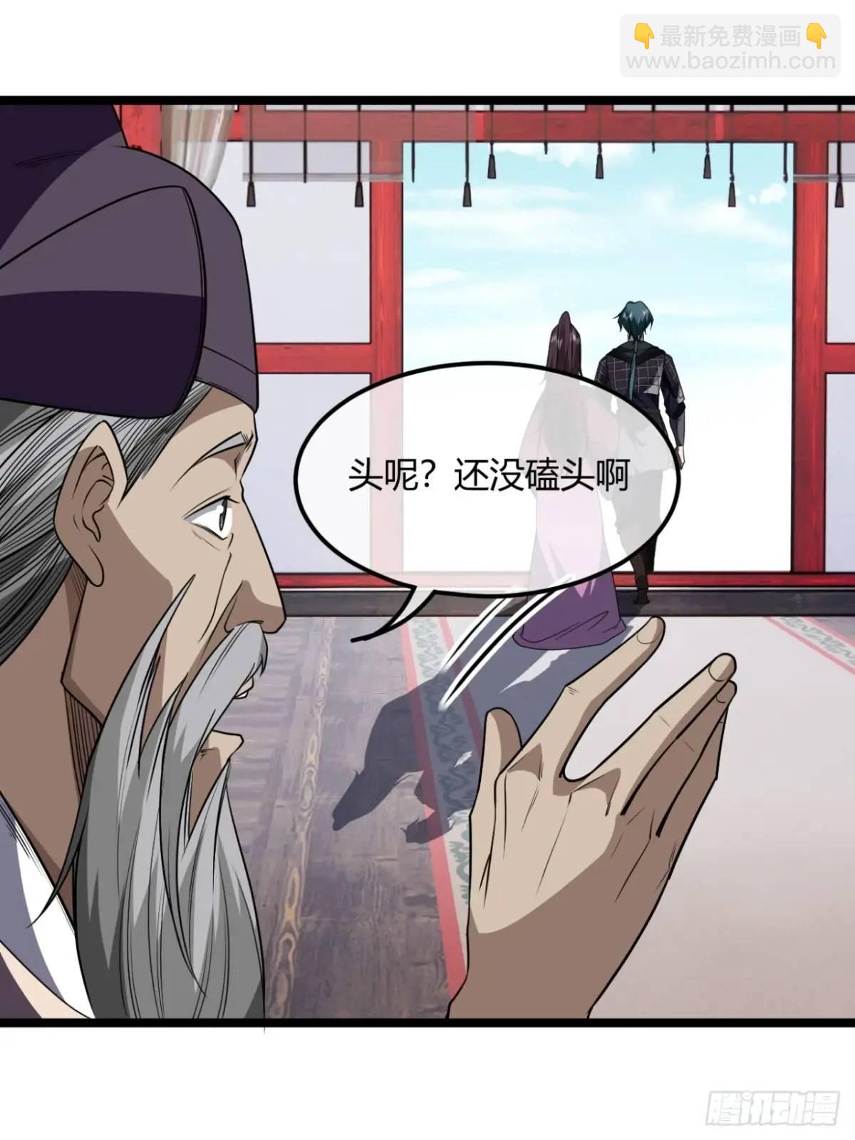 165话 聪明的姑娘(下)-第166话