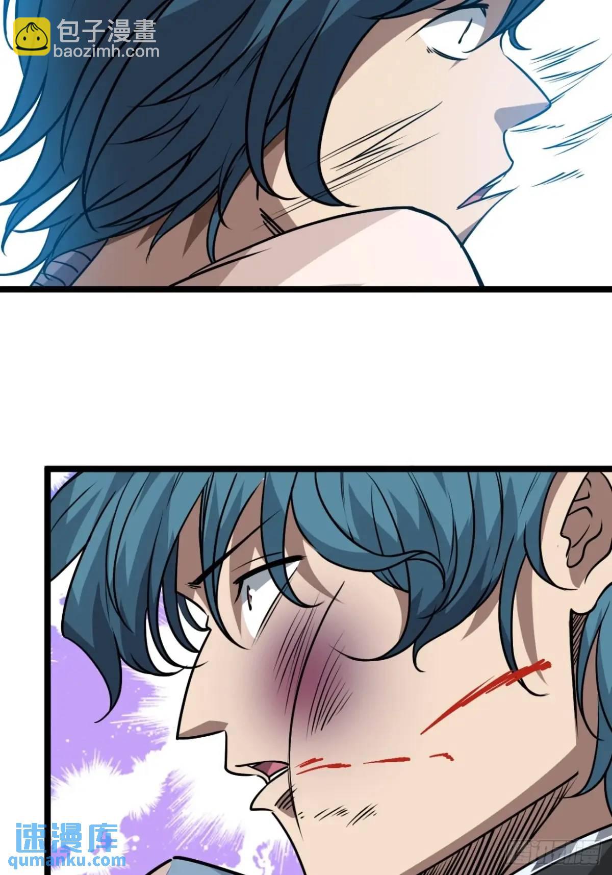 167话  注意你的身份-第168话