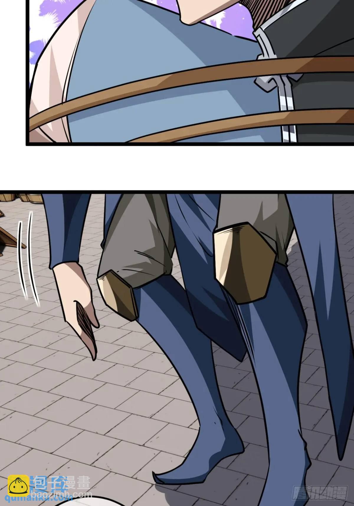 167话  注意你的身份-第168话