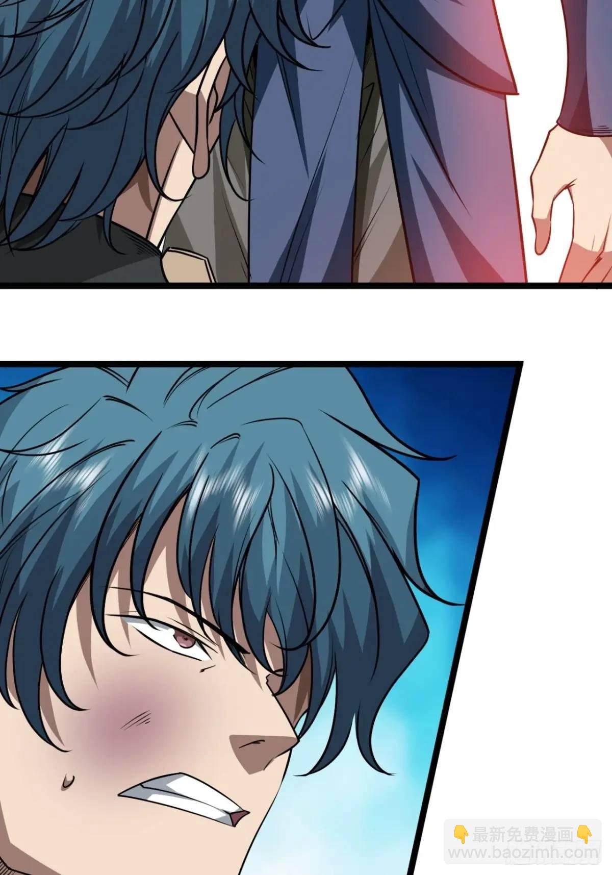 167话  注意你的身份-第168话