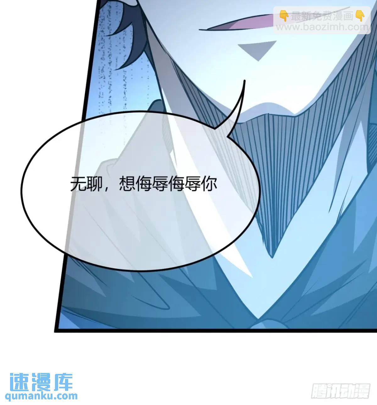 167话  注意你的身份-第168话