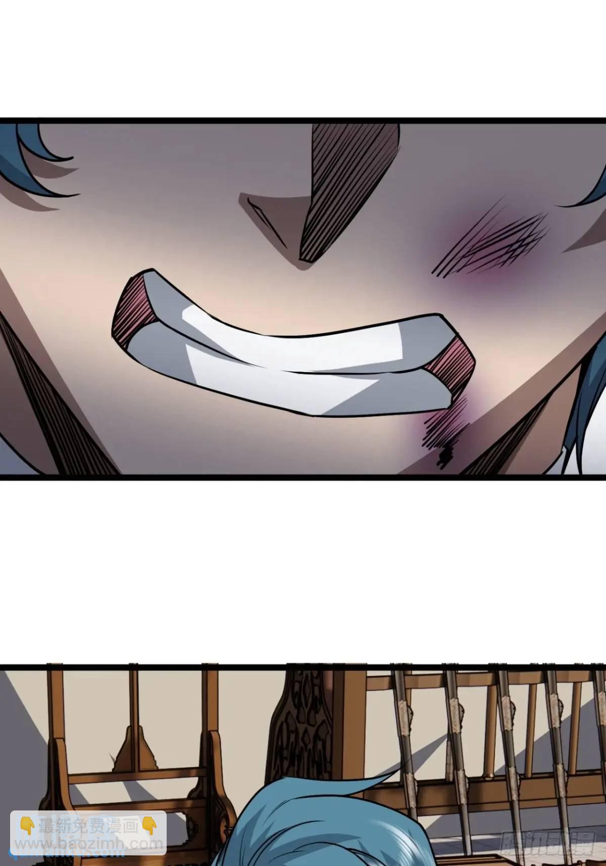 167话  注意你的身份-第168话