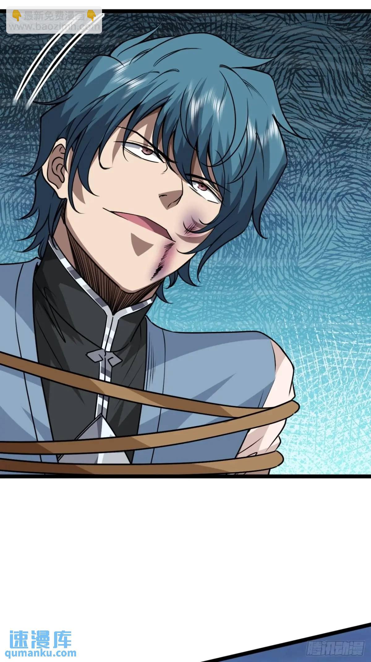 167话  注意你的身份-第168话