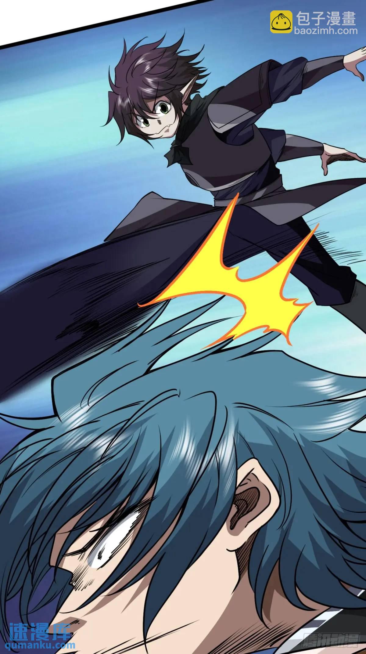 167话  注意你的身份-第168话