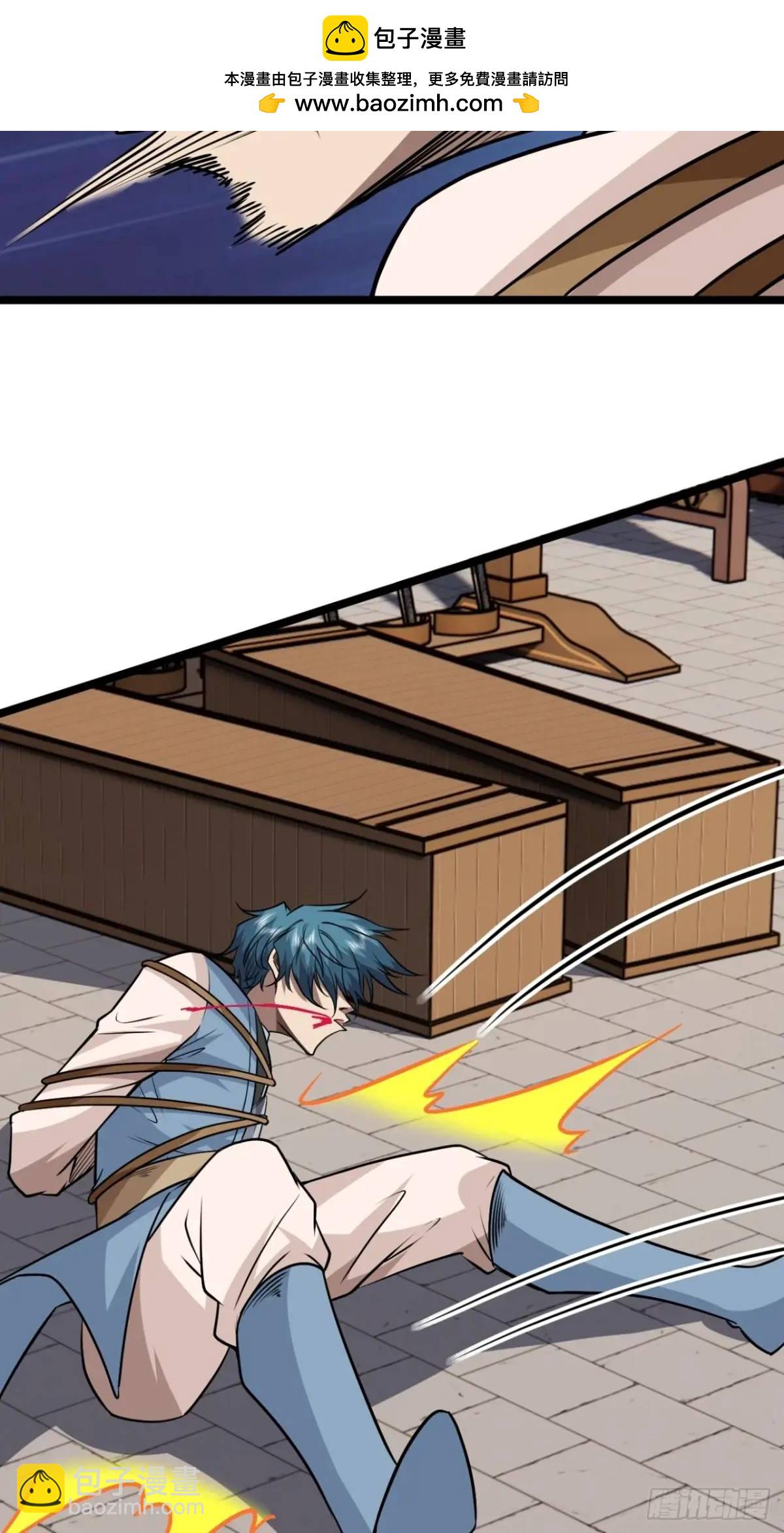 167话  注意你的身份-第168话