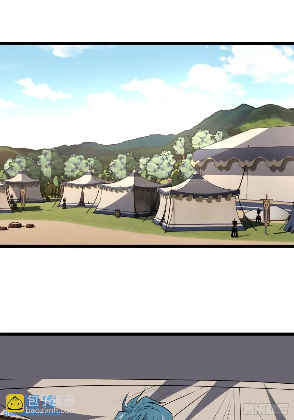 167话  注意你的身份-第168话