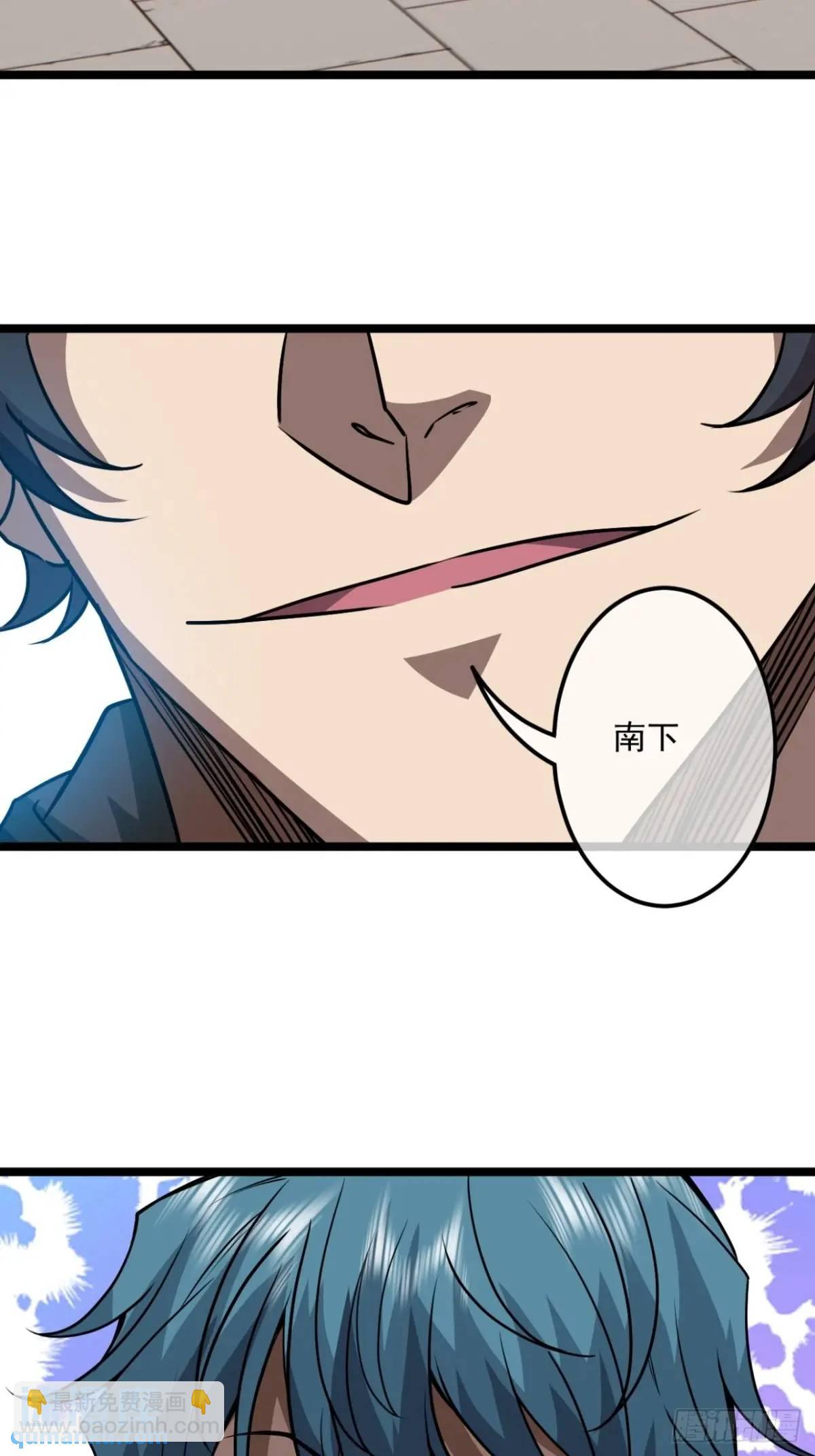 167话  注意你的身份-第168话