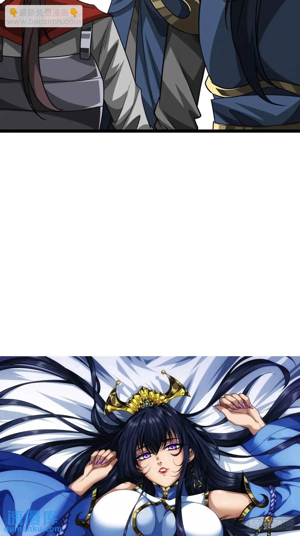 167话  注意你的身份-第168话