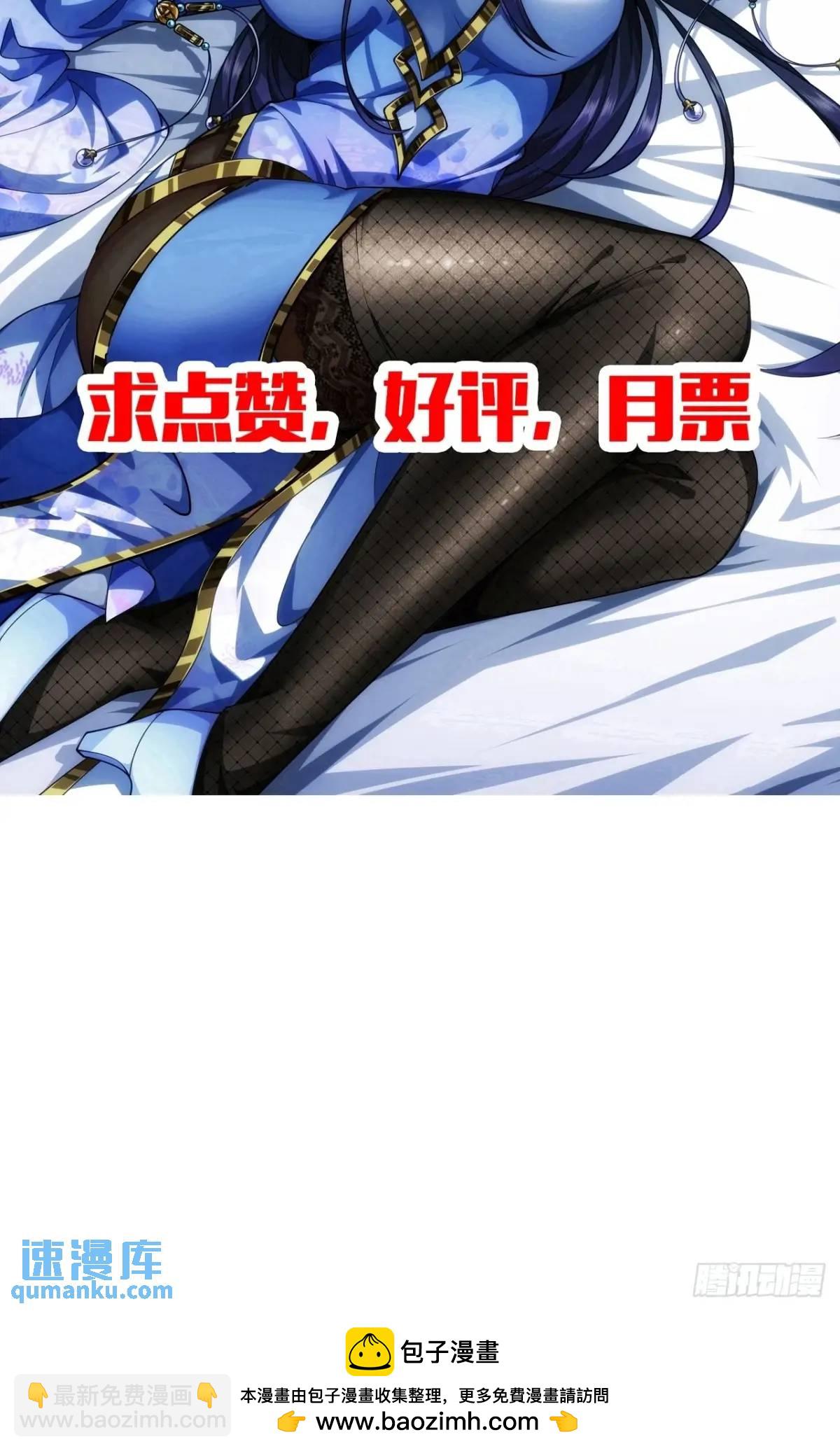 167话  注意你的身份-第168话