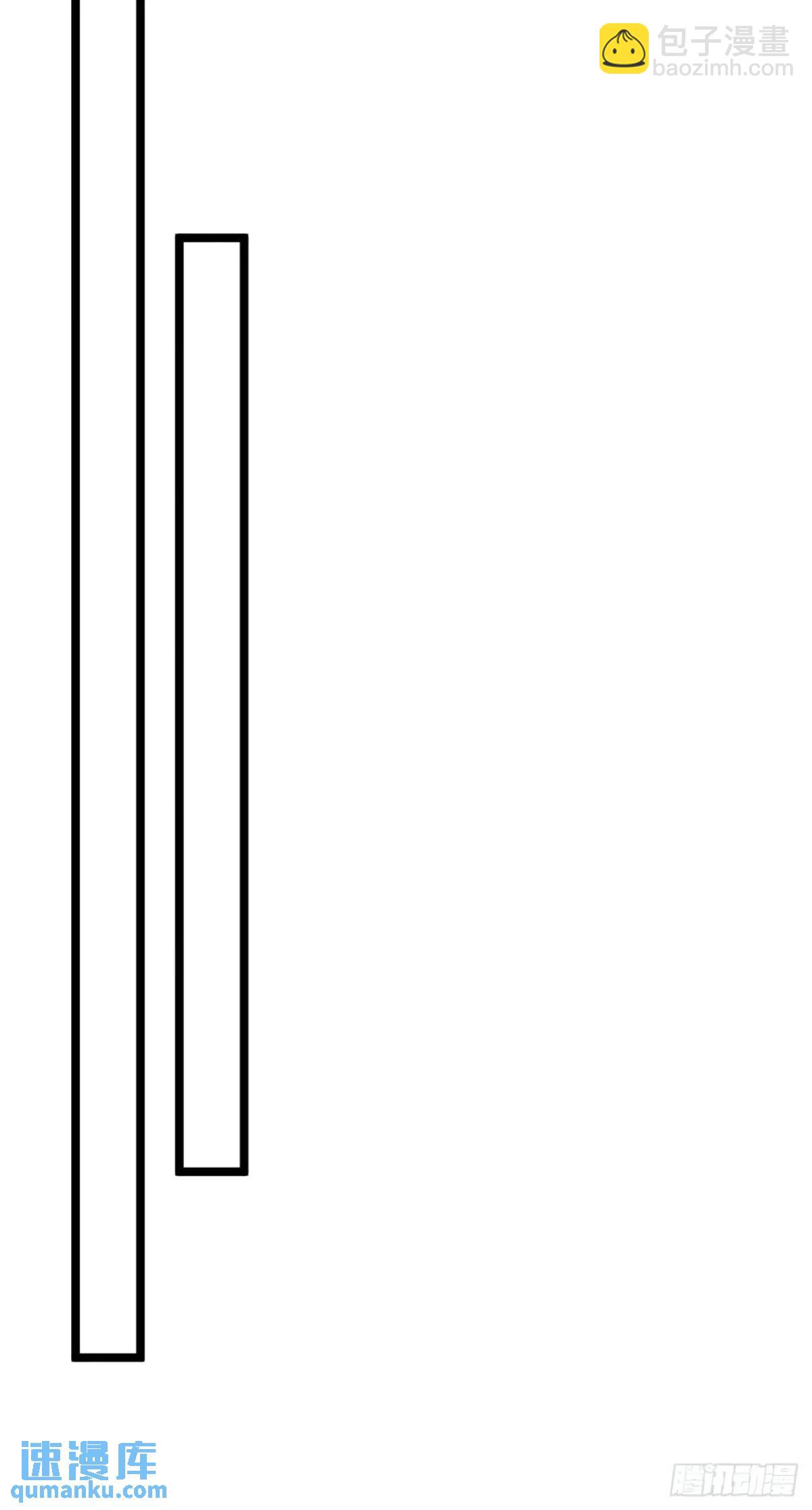 169话  青山县-第170话