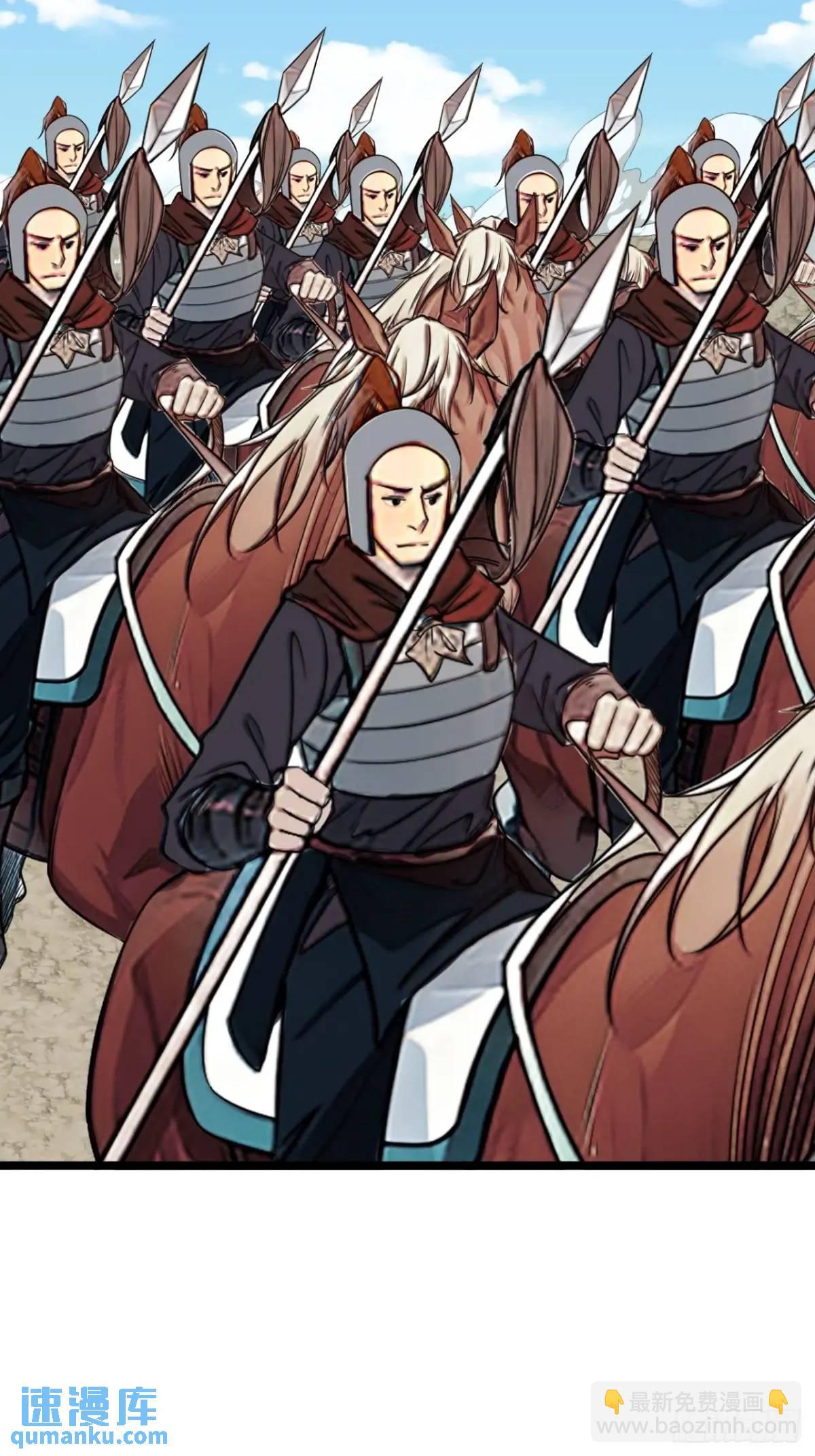 169话  青山县-第170话