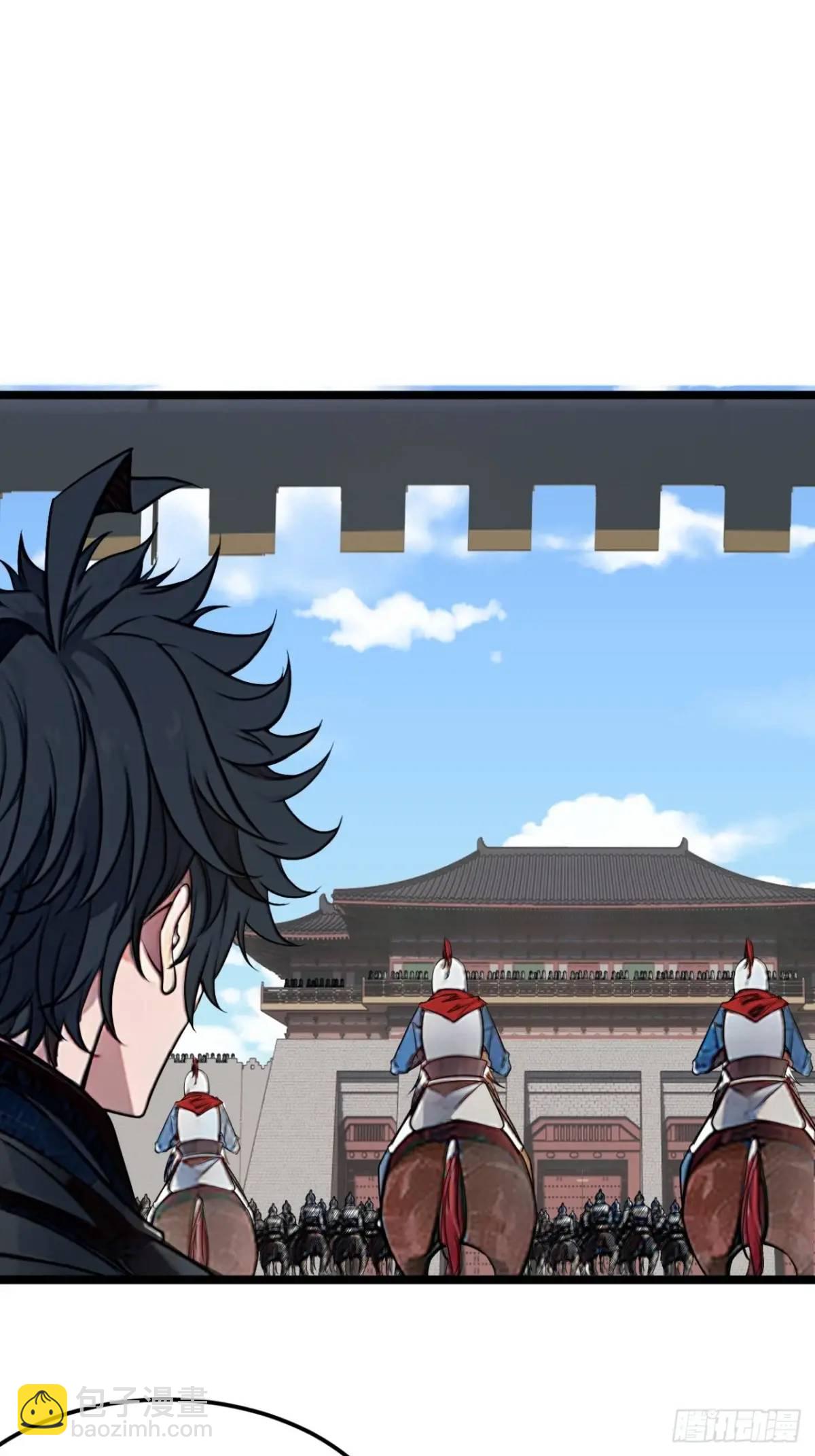 169话  青山县-第170话