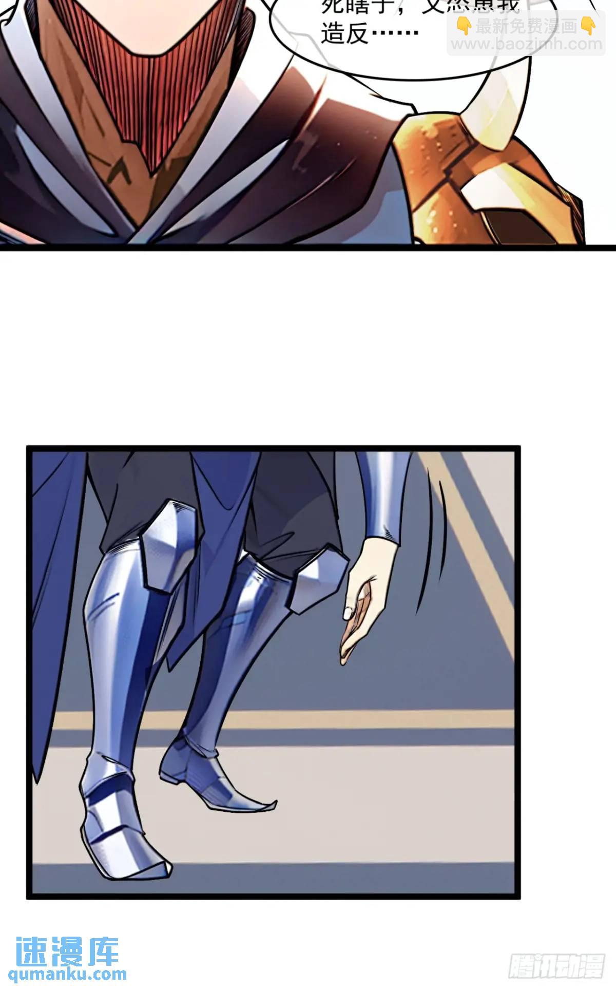 169话  青山县-第170话