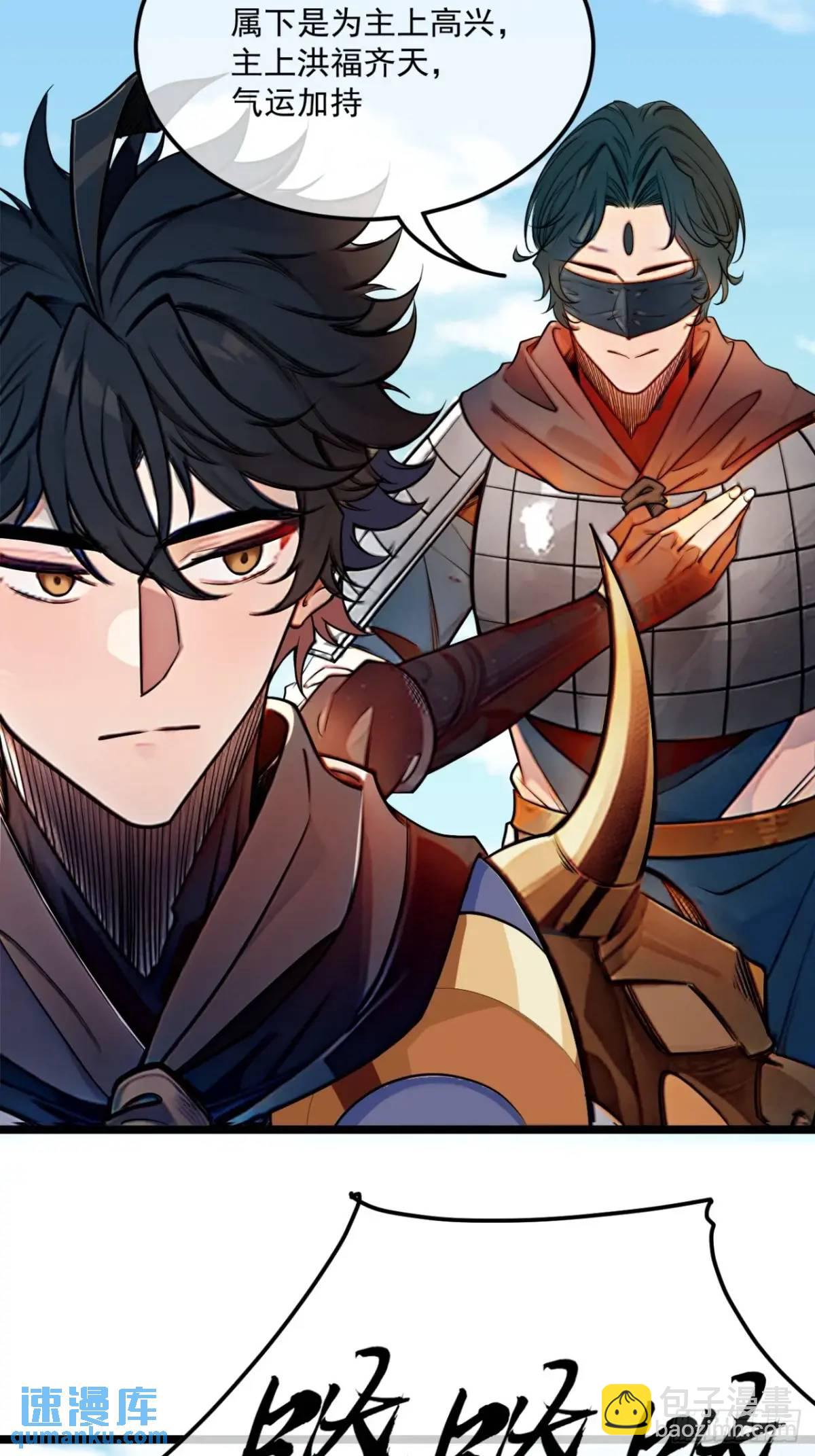 169话  青山县-第170话