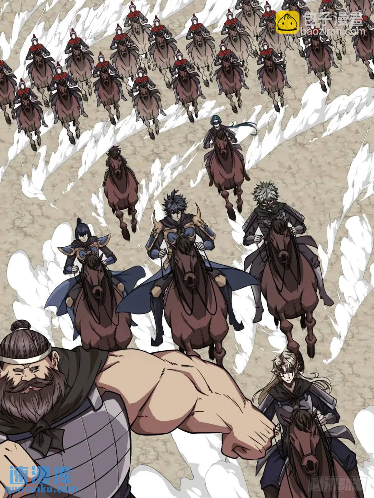 169话  青山县-第170话