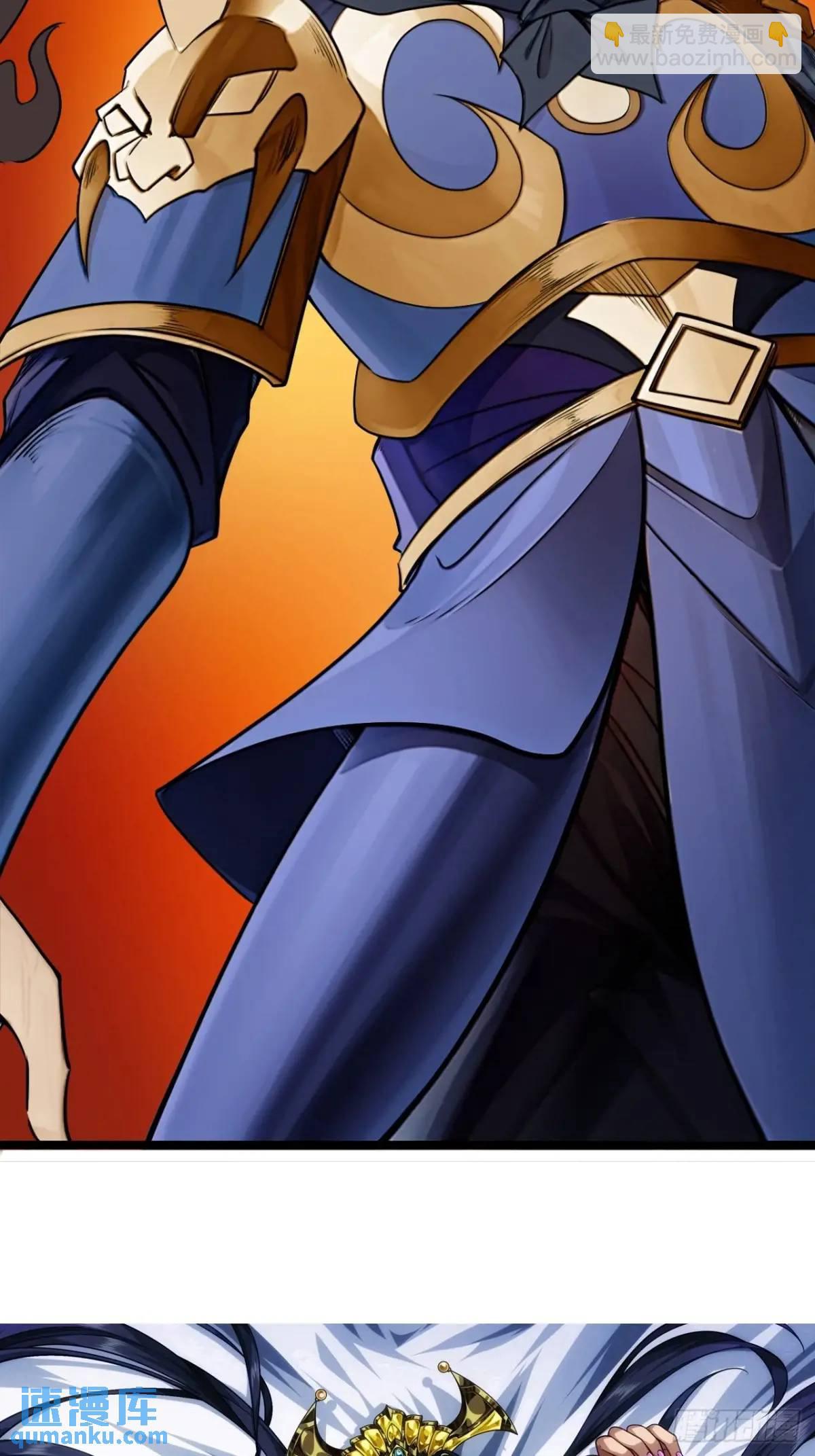 169话  青山县-第170话