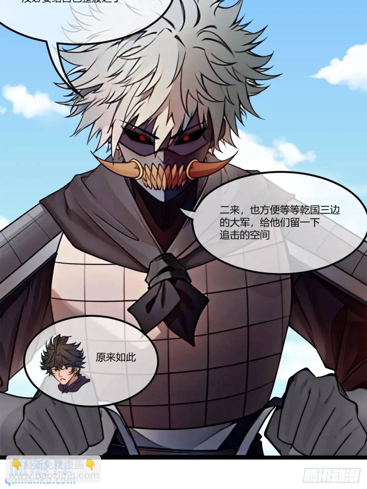 169话  青山县-第170话