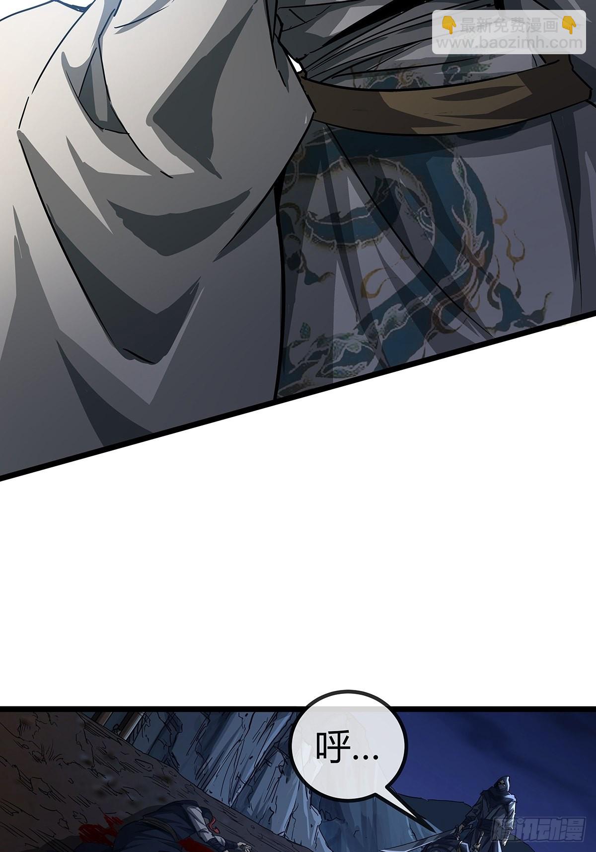 17话 短命老师(1/2)-第18话