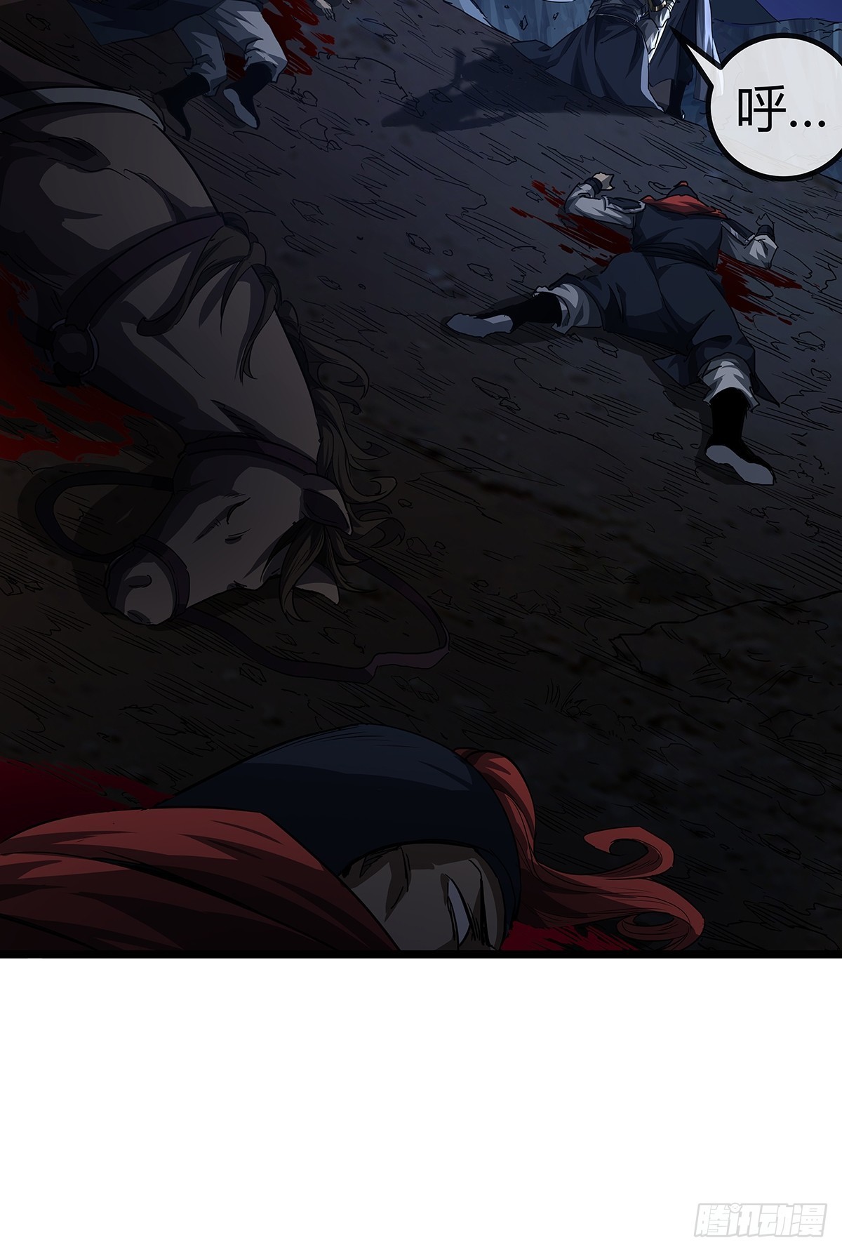 17话 短命老师(1/2)-第18话