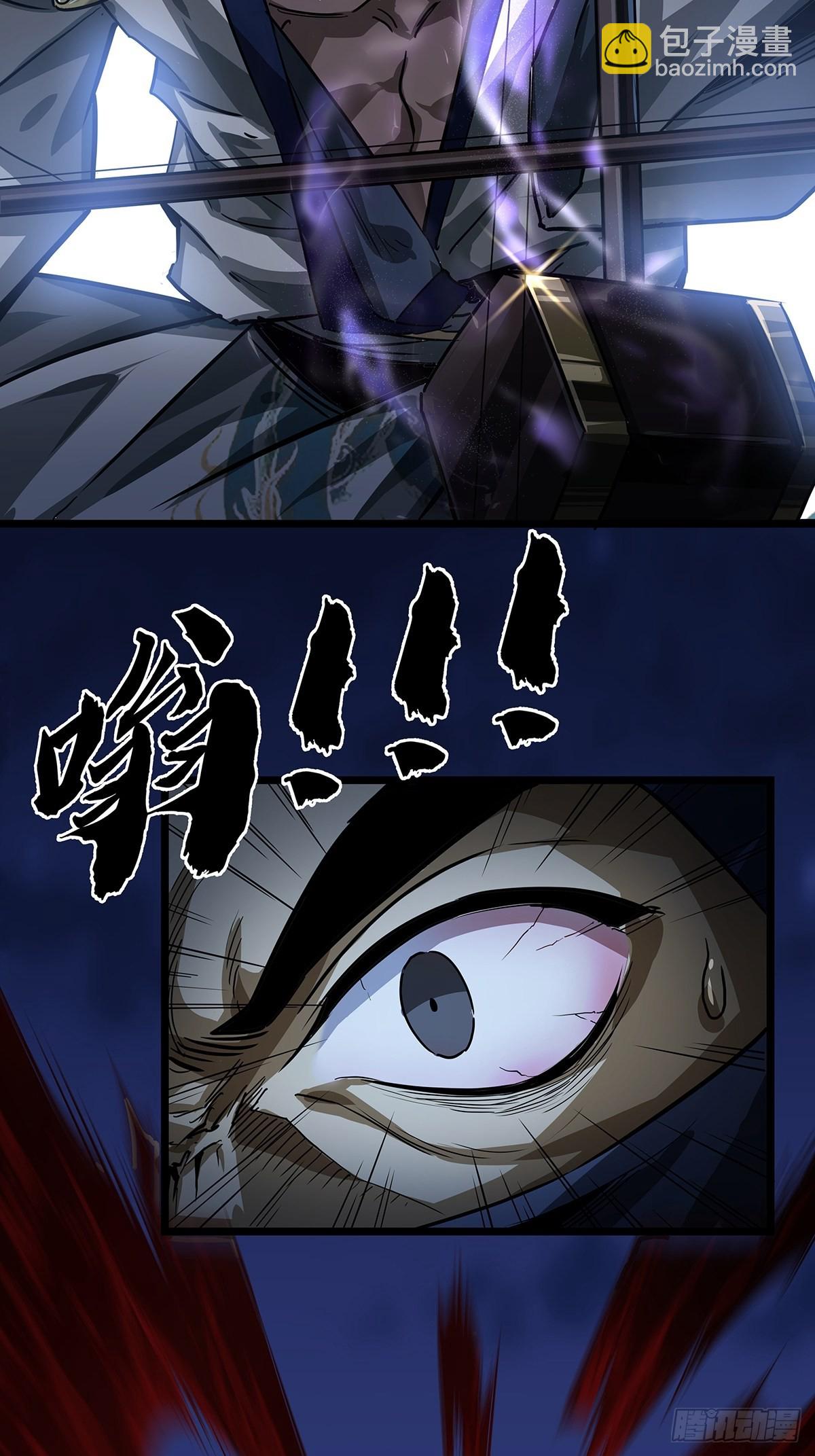 17话 短命老师(1/2)-第18话