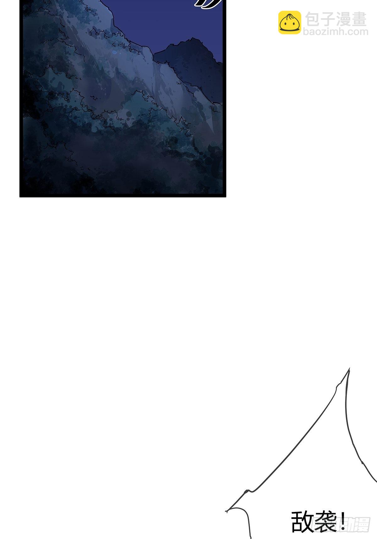 17话 短命老师(1/2)-第18话