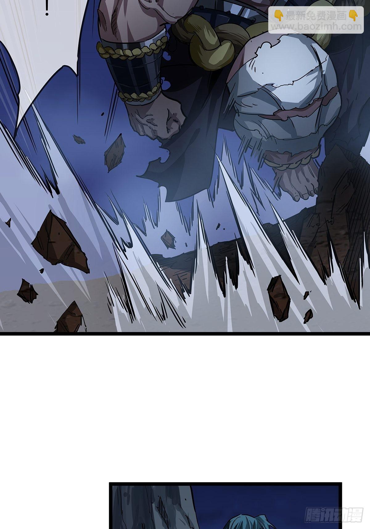 17话 短命老师(1/2)-第18话