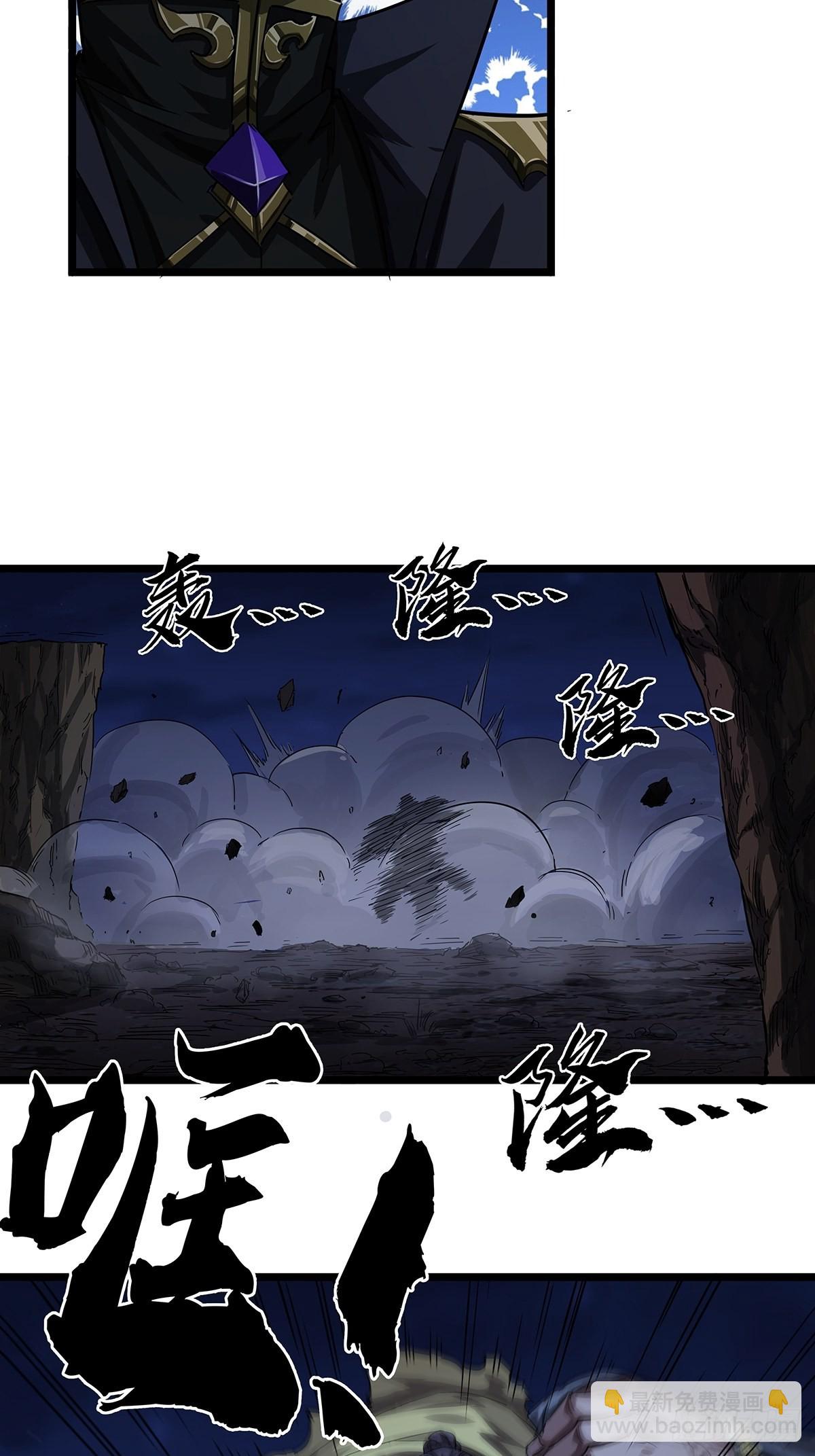 17话 短命老师(1/2)-第18话