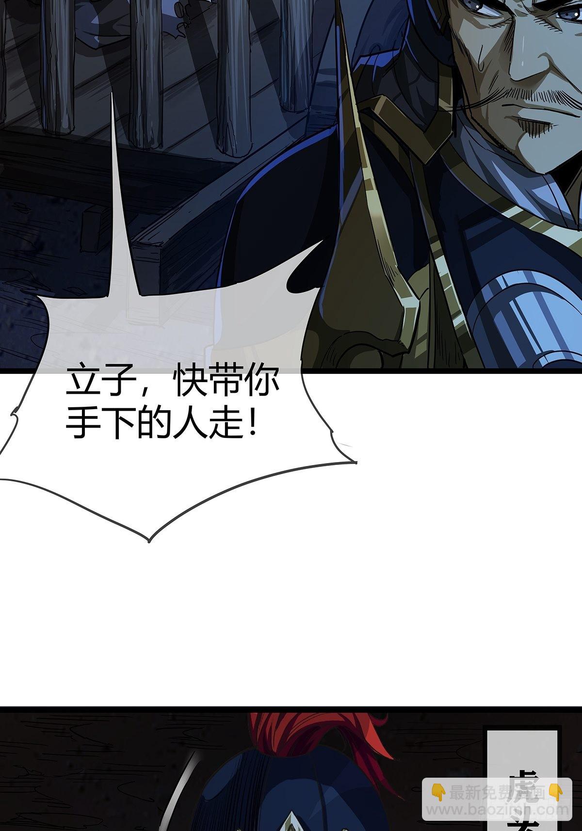 17话 短命老师(1/2)-第18话