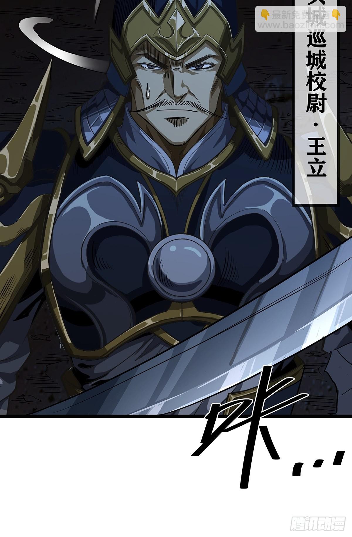 17话 短命老师(1/2)-第18话