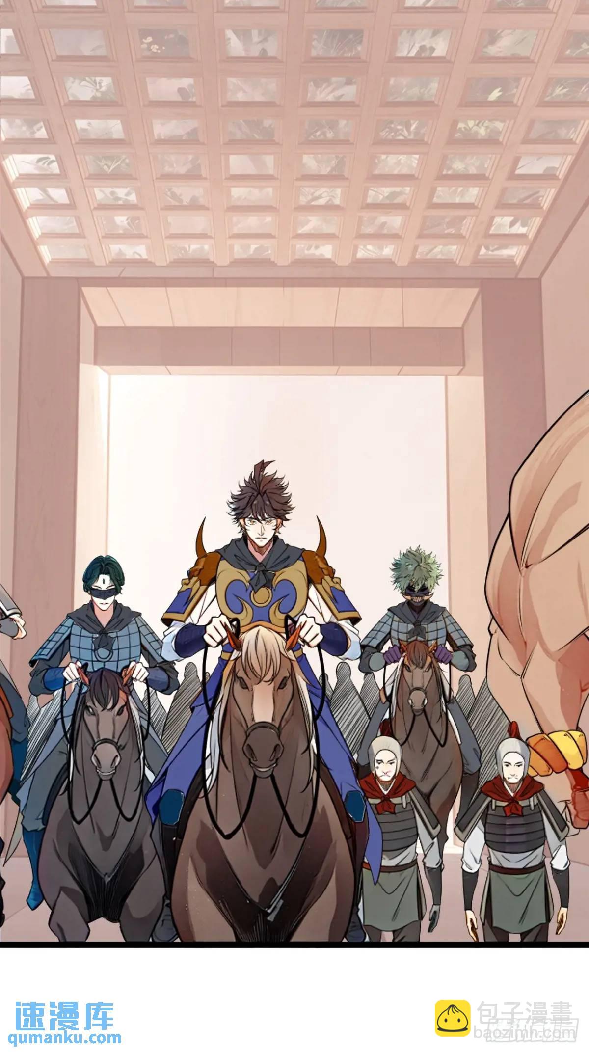 171话 天命在我-第172话